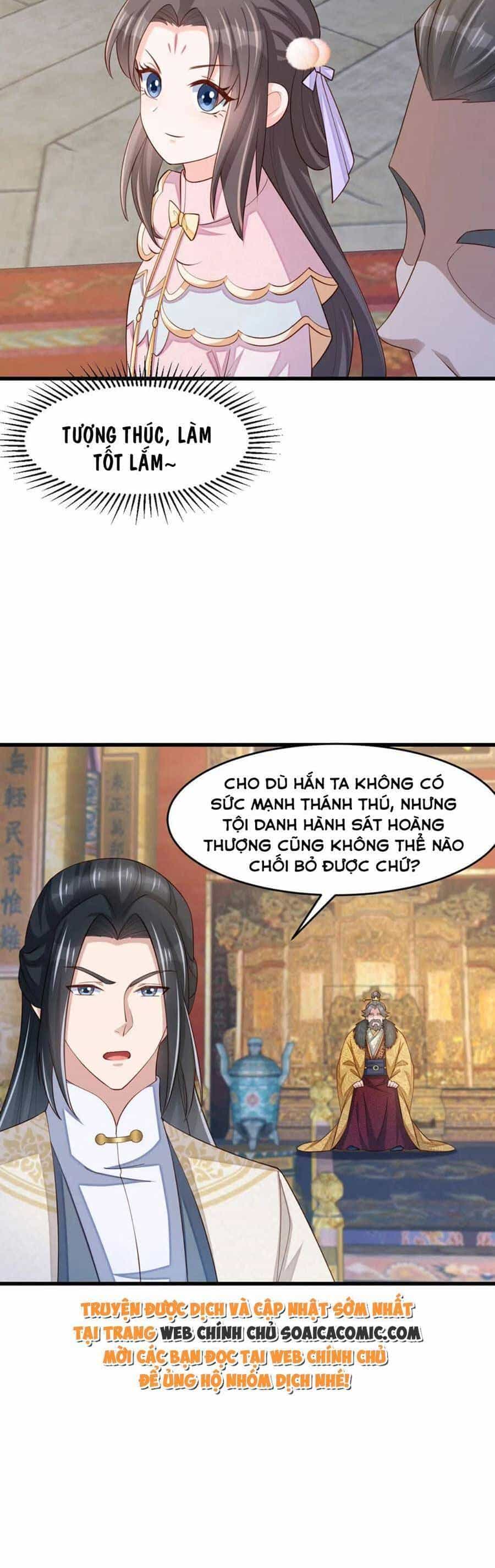 Thuần Hóa Ba Ba Bạo Quân - Chương 85 - ảnh 14