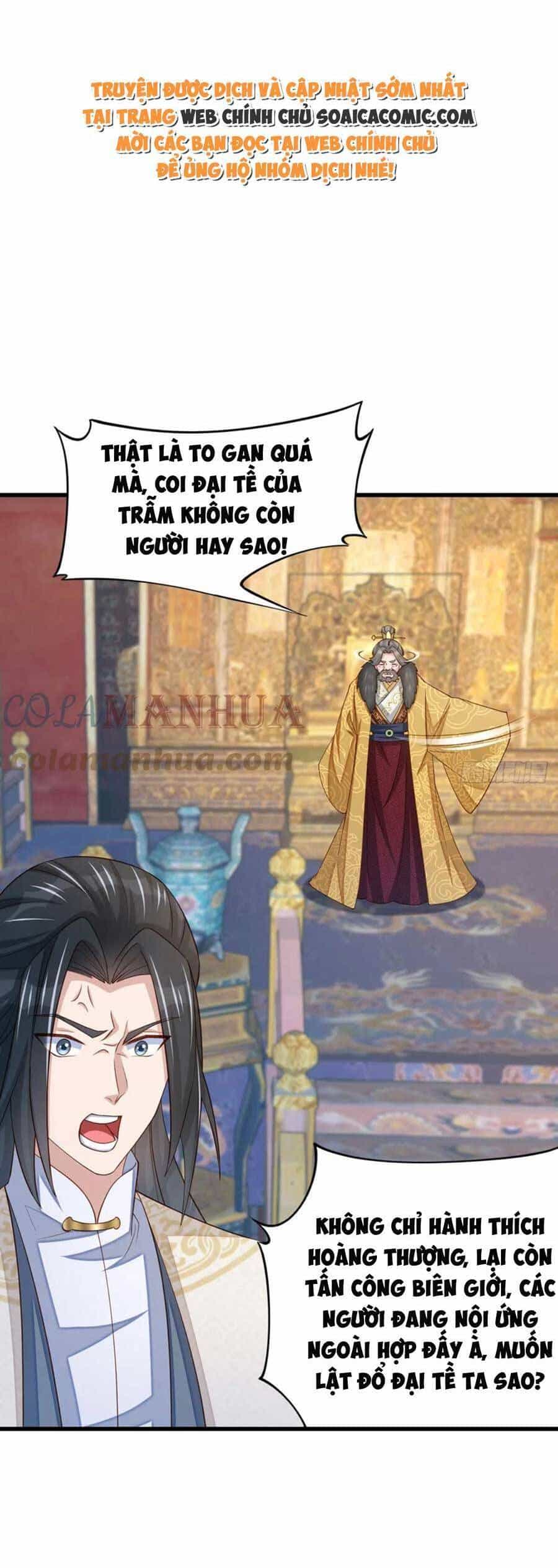 Thuần Hóa Ba Ba Bạo Quân - Chương 85 - ảnh 21
