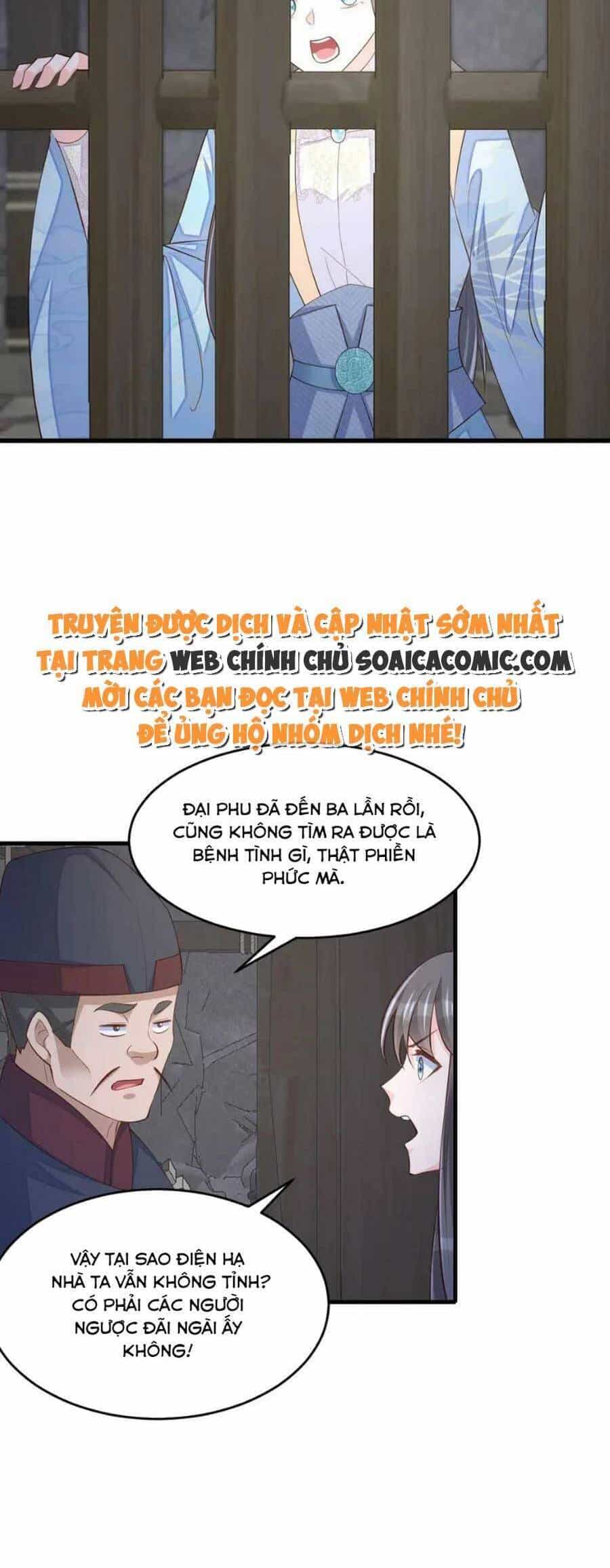 Thuần Hóa Ba Ba Bạo Quân - Chương 86 - ảnh 24