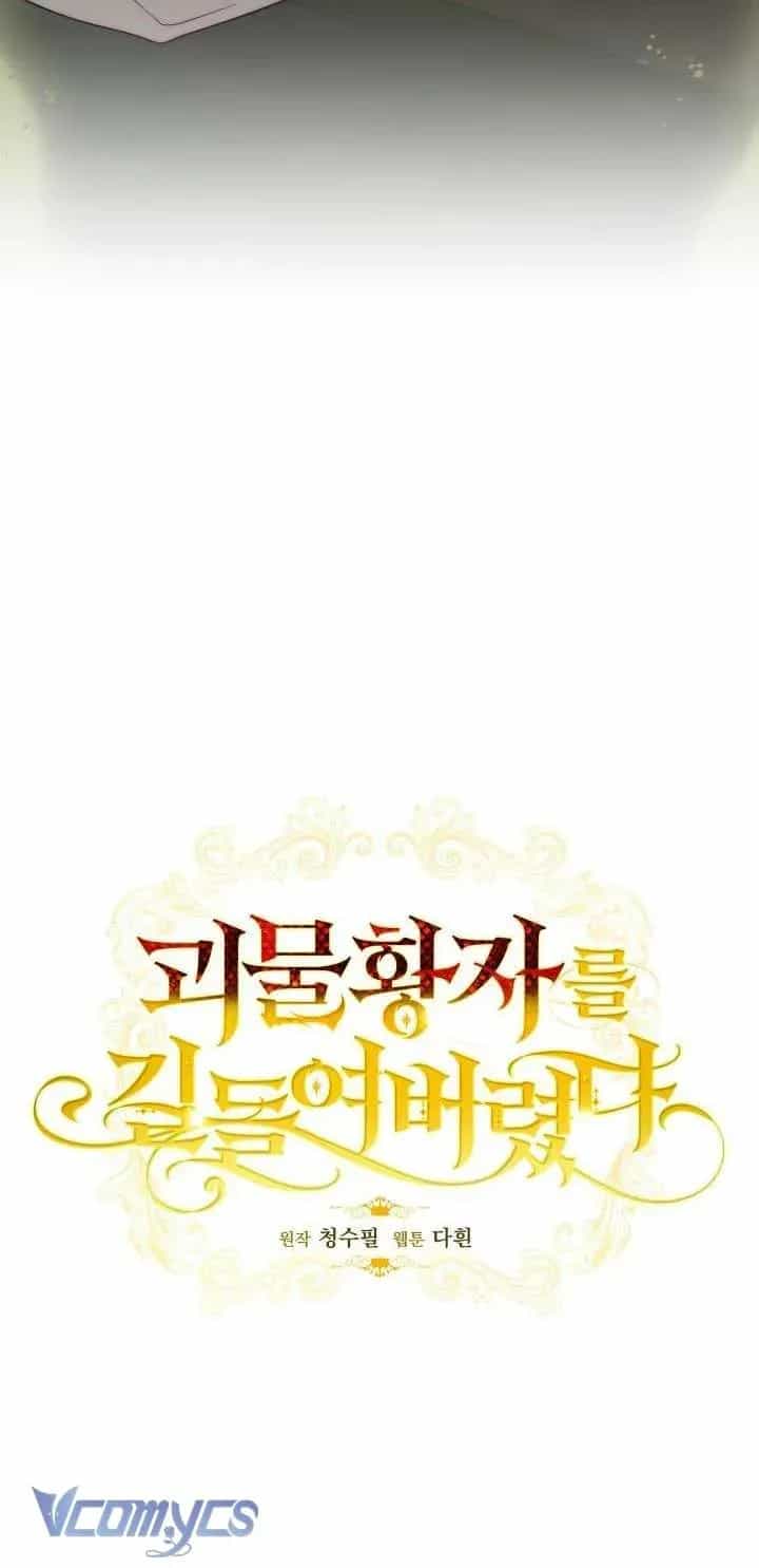 Thuần Hóa Hoàng Tử Quái Vật - Chương 27 - ảnh 8