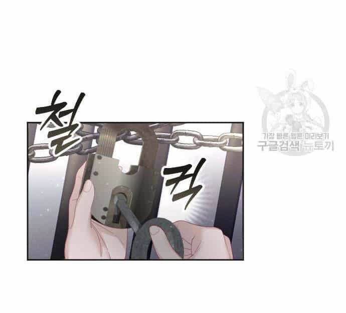 Thuần Hóa Nam Nô Lệ Hắc Hóa - Chương 21.1 - ảnh 14
