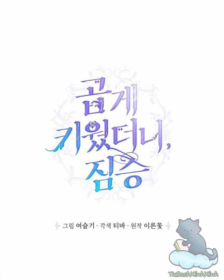 Thuần Hóa Quái Thú Thật Tốt - Chương 40 - ảnh 17