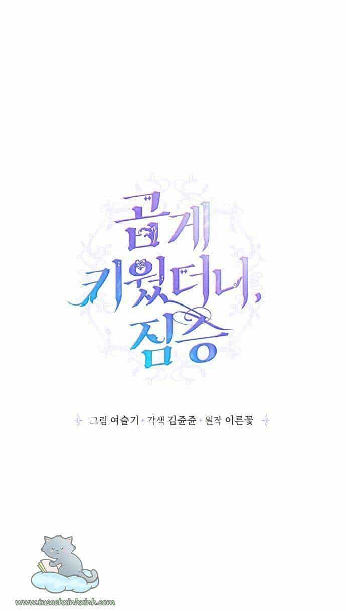 Thuần Hóa Quái Thú Thật Tốt - Chương 52 - ảnh 22