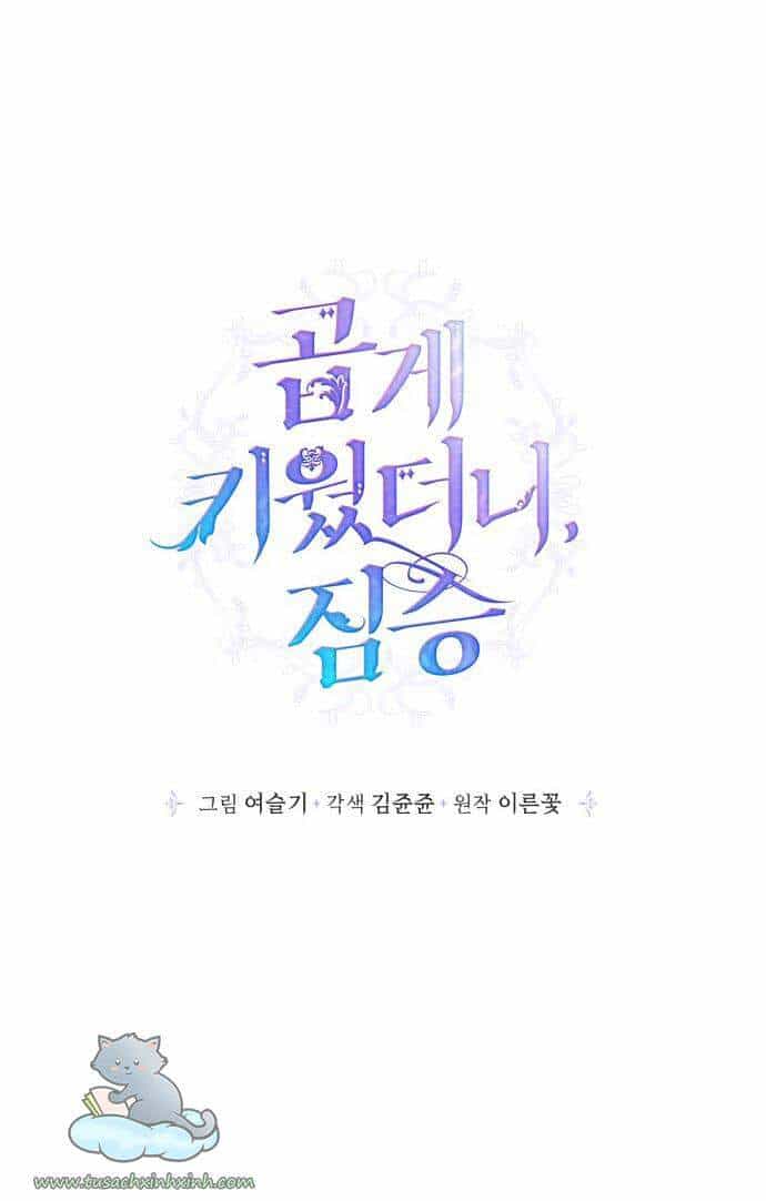 Thuần Hóa Quái Thú Thật Tốt - Chương 54 - ảnh 15