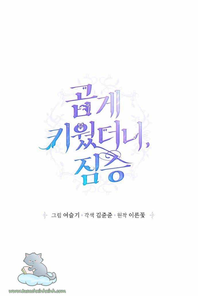 Thuần Hóa Quái Thú Thật Tốt - Chương 56 - ảnh 14