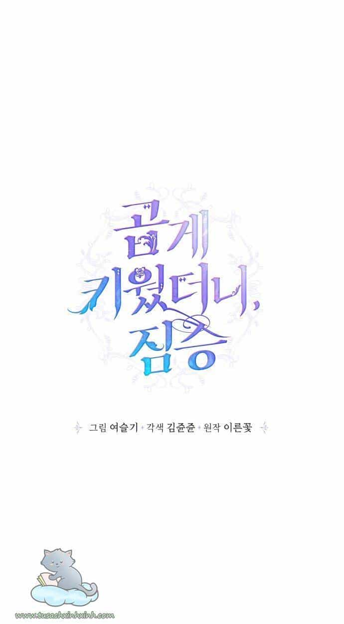 Thuần Hóa Quái Thú Thật Tốt - Chương 62 - ảnh 22