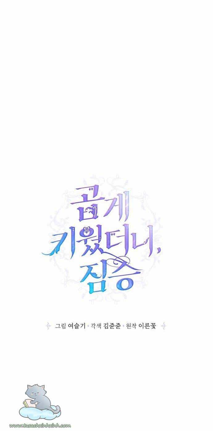 Thuần Hóa Quái Thú Thật Tốt - Chương 69 - ảnh 17