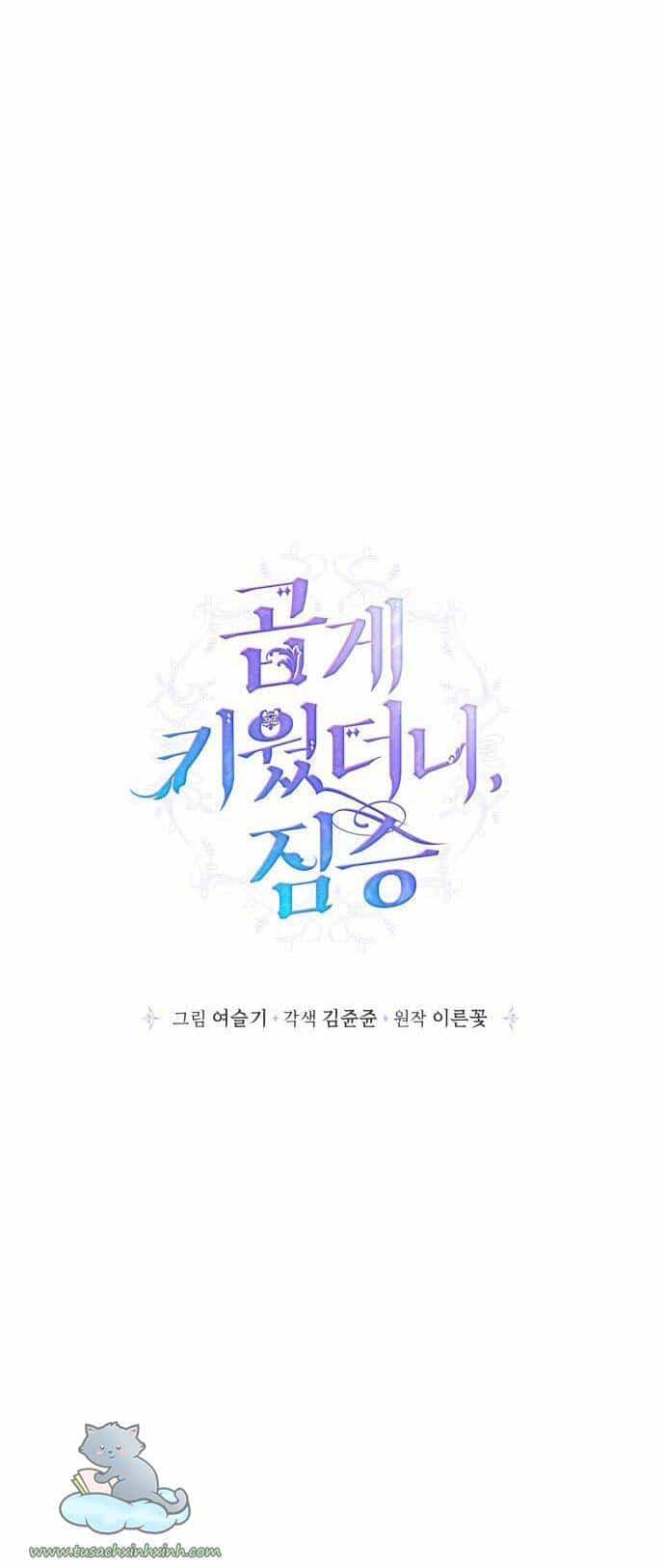 Thuần Hóa Quái Thú Thật Tốt - Chương 75 - ảnh 5