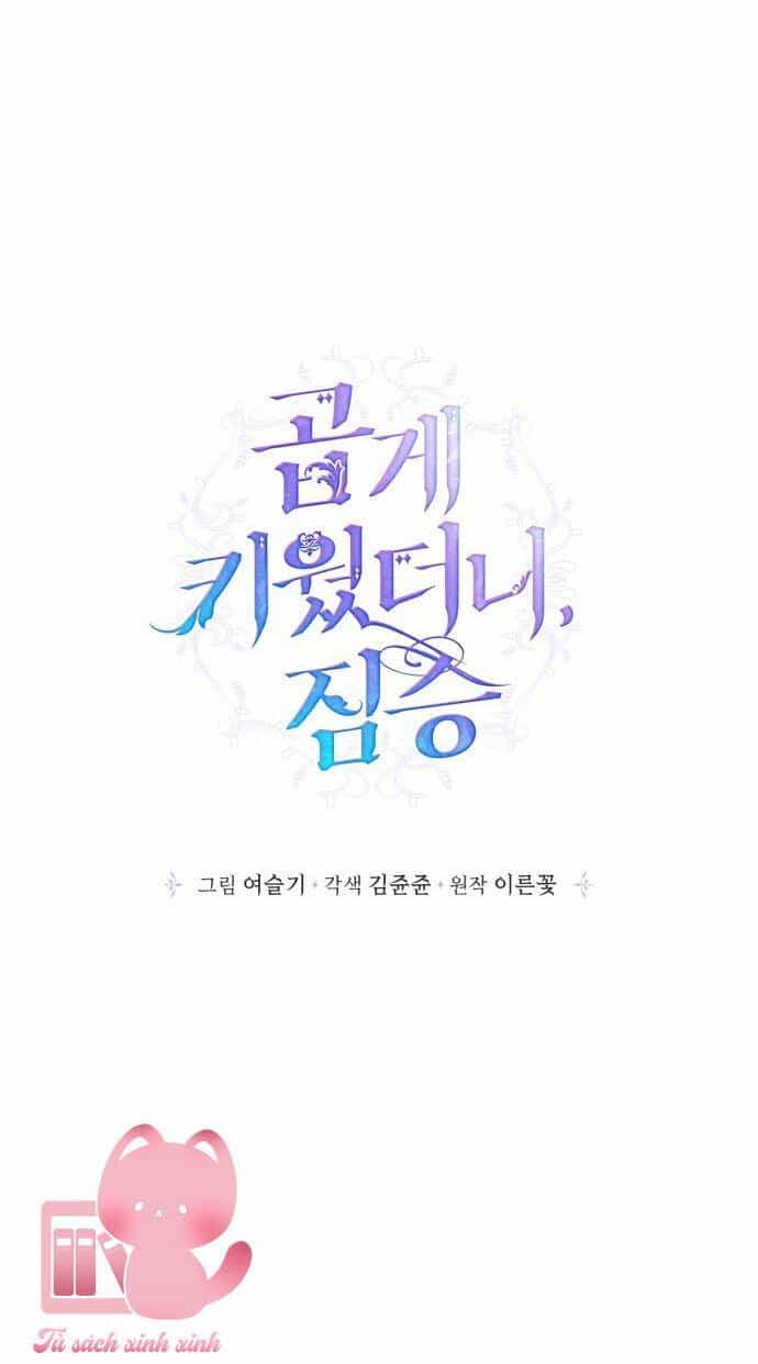 Thuần Hóa Quái Thú Thật Tốt - Chương 98 - ảnh 47