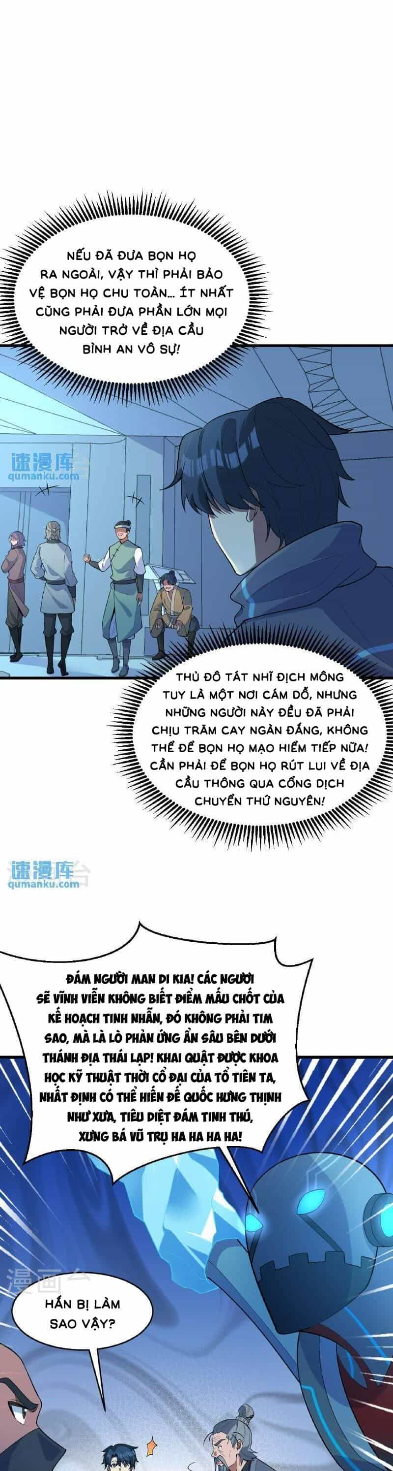 Thuật Sĩ Đến Từ Tương Lai - Chương 191 - ảnh 9