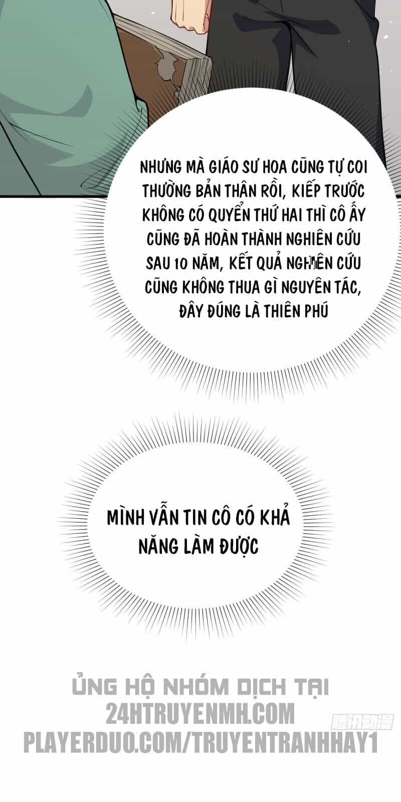 Thuật Sĩ Đến Từ Tương Lai - Chương 61 - ảnh 16