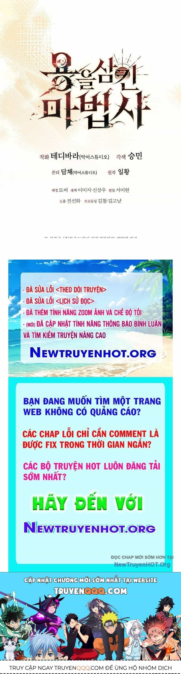 Thực Long Ma Pháp Sư - Chương 105 - ảnh 160