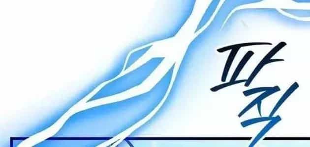 Thực Long Ma Pháp Sư - Chương 126 - ảnh 112