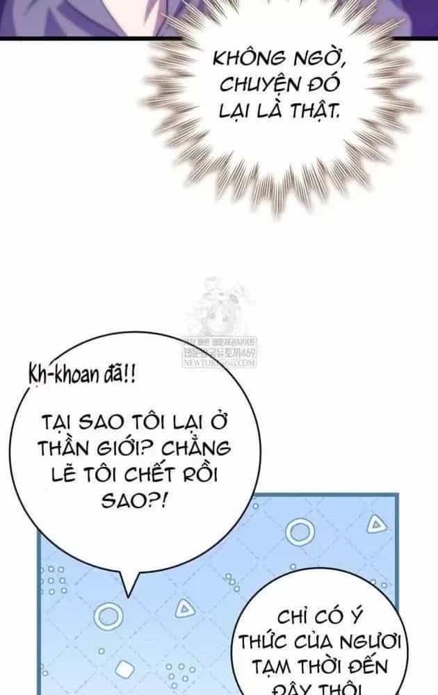 Thực Long Ma Pháp Sư - Chương 132 - ảnh 84