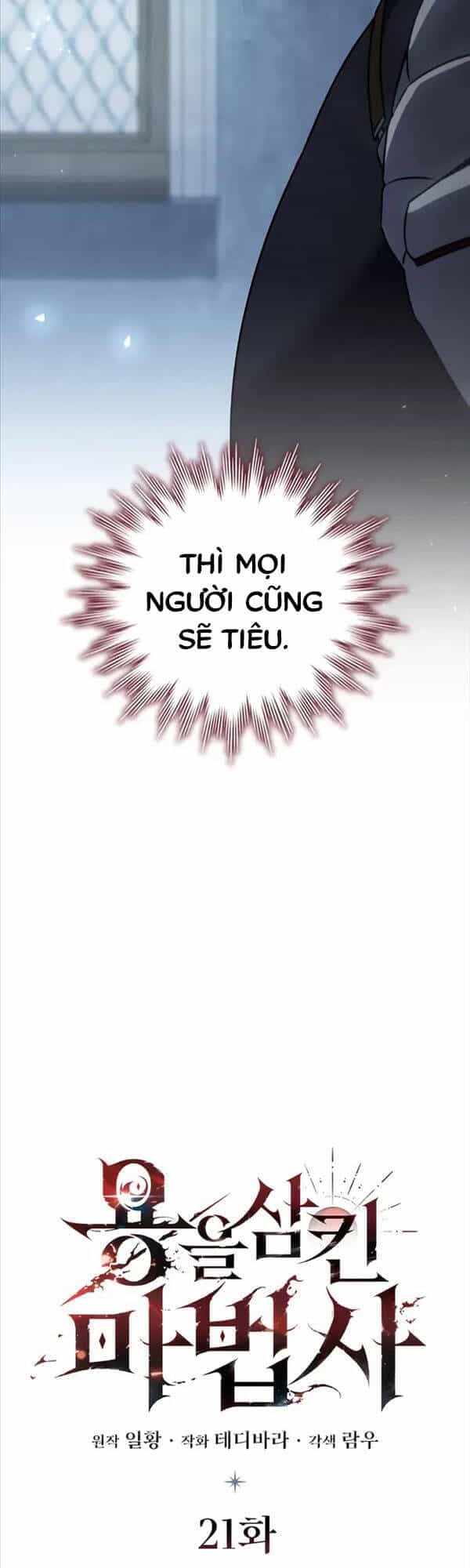 Thực Long Ma Pháp Sư - Chương 21 - ảnh 13