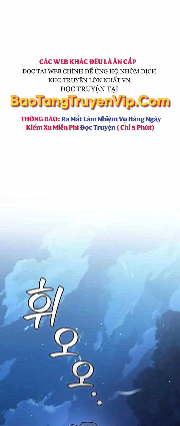 Thực Long Ma Pháp Sư - Chương 26 - ảnh 64