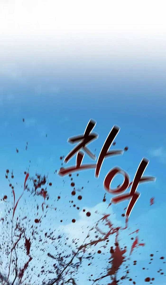 Thực Long Ma Pháp Sư - Chương 36 - ảnh 67