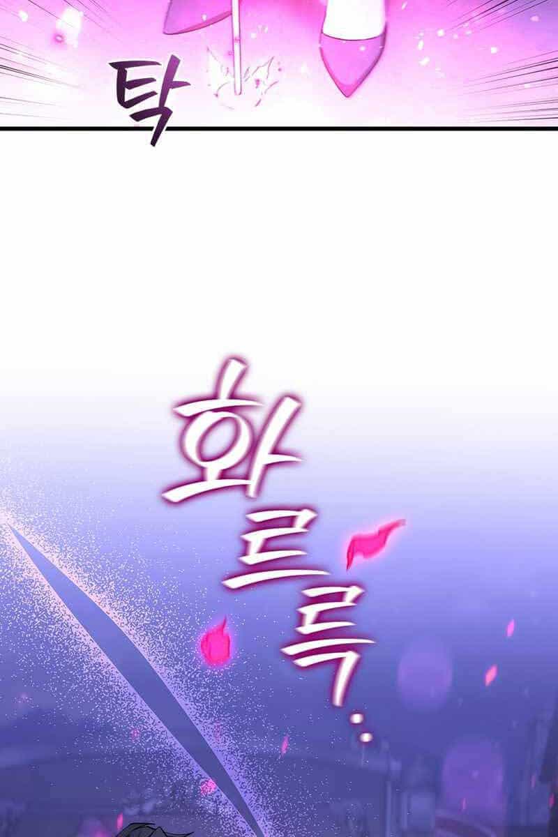 Thực Long Ma Pháp Sư - Chương 40 - ảnh 74