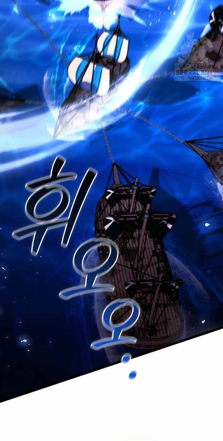 Thực Long Ma Pháp Sư - Chương 68 - ảnh 21
