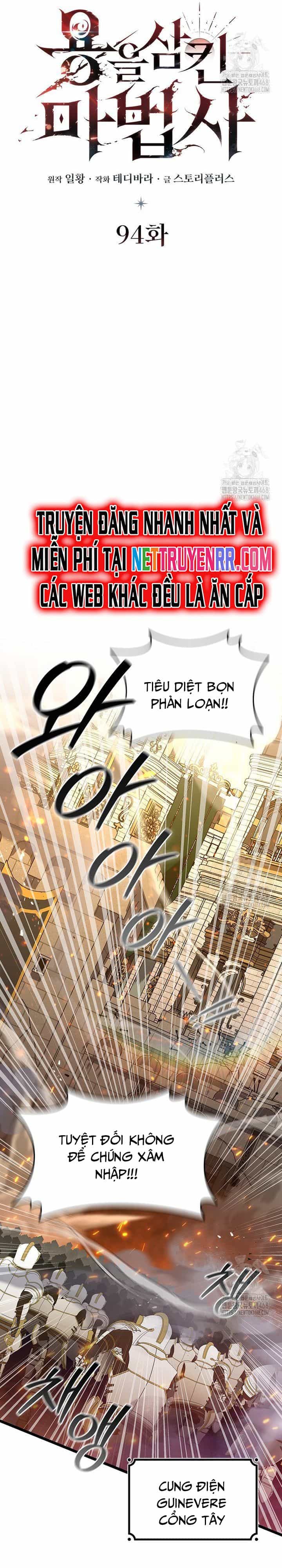 Thực Long Ma Pháp Sư - Chương 94 - ảnh 12