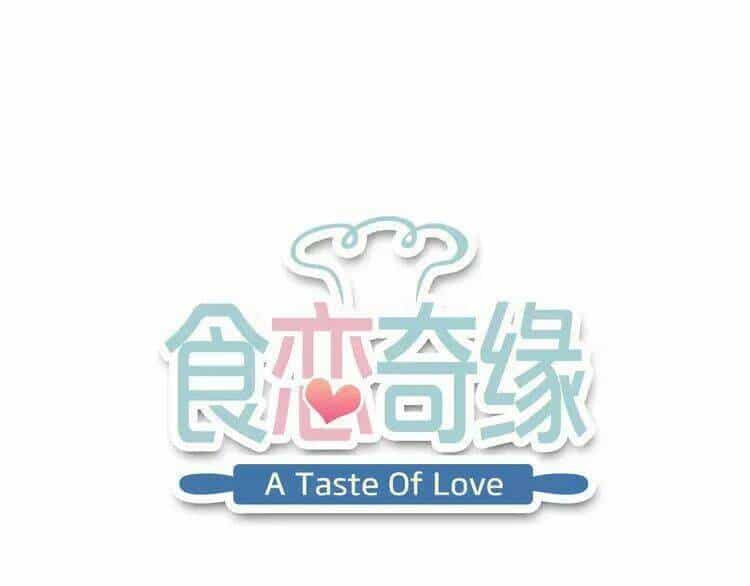 Thực Luyến Kỳ Duyên - Chương 21 - ảnh 2