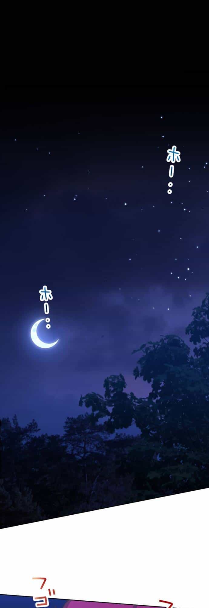 Thực Quỷ Mạo Hiểm Giả - Chương 15 - ảnh 35