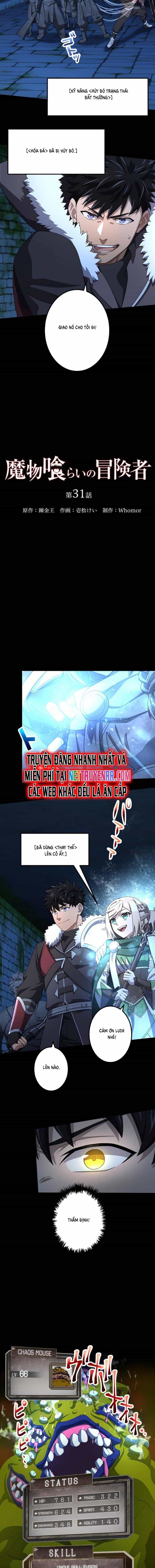 Thực Quỷ Mạo Hiểm Giả - Chương 31 - ảnh 3