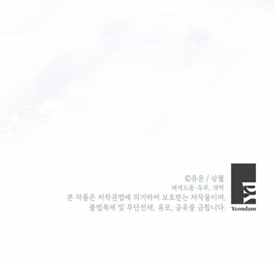 Thực Ra Tôi Mới Là Thật - Chương 77 - ảnh 62