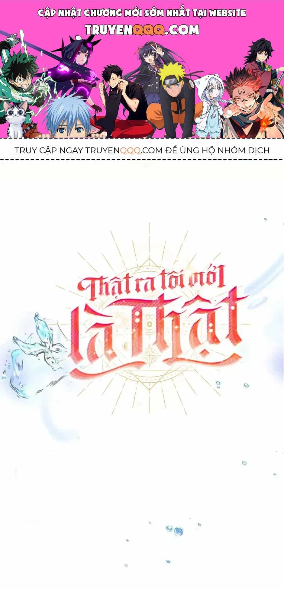 Thực Ra Tôi Mới Là Thật - Chương 88 - ảnh 1