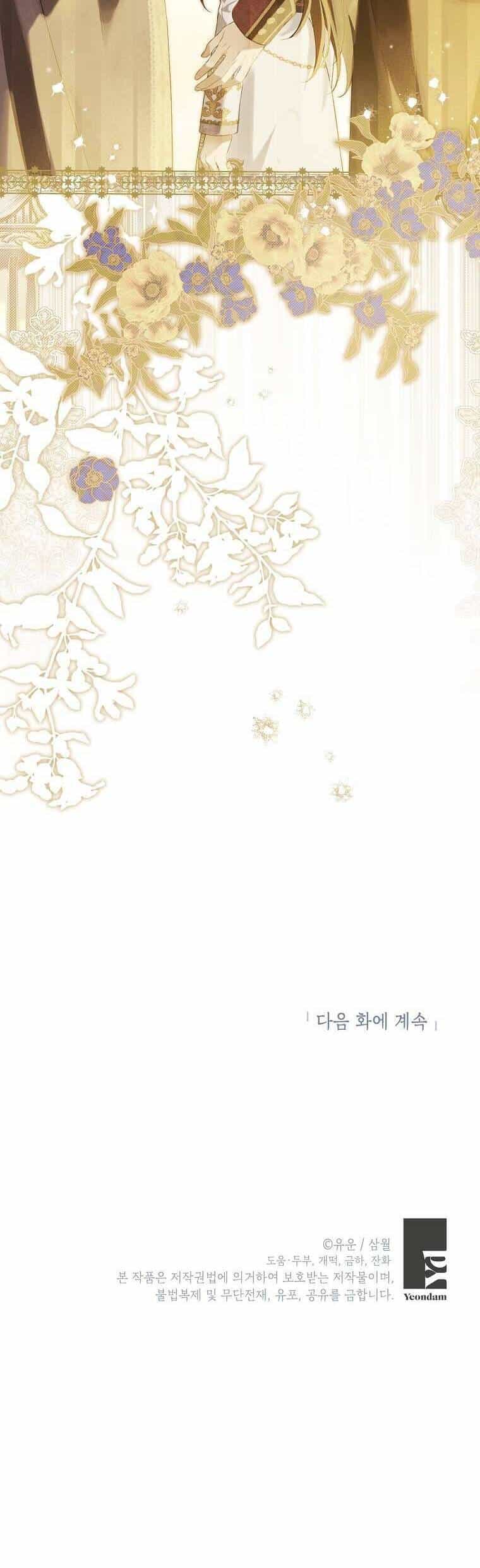 Thực Ra Tôi Mới Là Thật - Chương 144 - ảnh 57