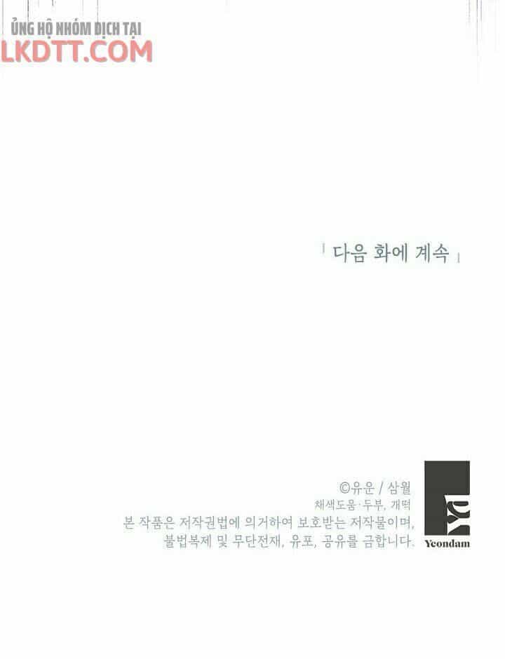 Thực Ra Tôi Mới Là Thật - Chương 49.5 - ảnh 49