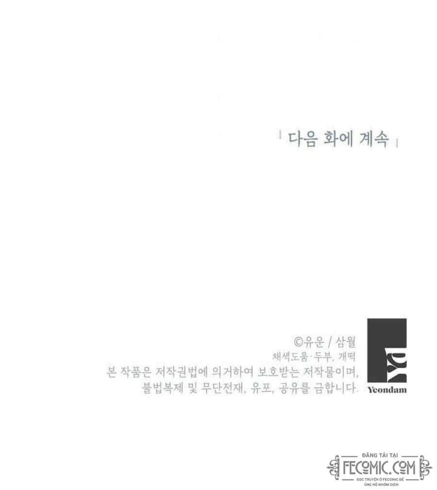 Thực Ra Tôi Mới Là Thật - Chương 70 - ảnh 71