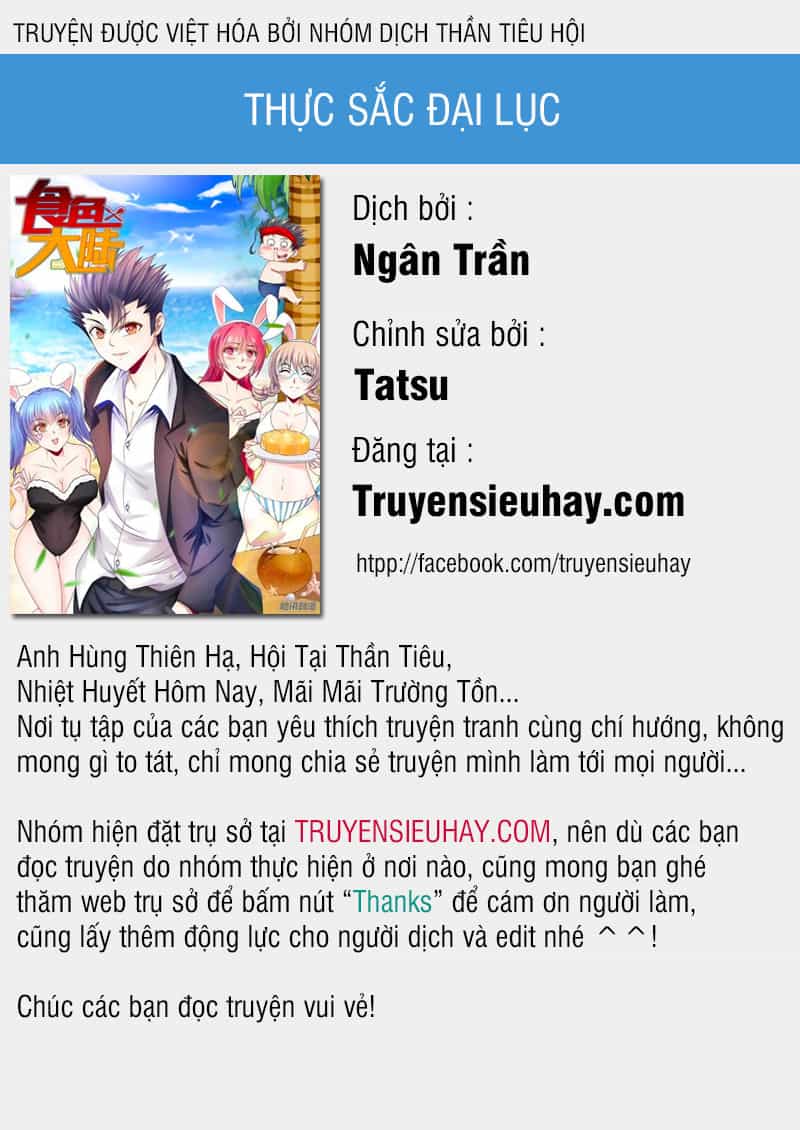 Thực Sắc Đại Lục - Chương 14 - ảnh 1