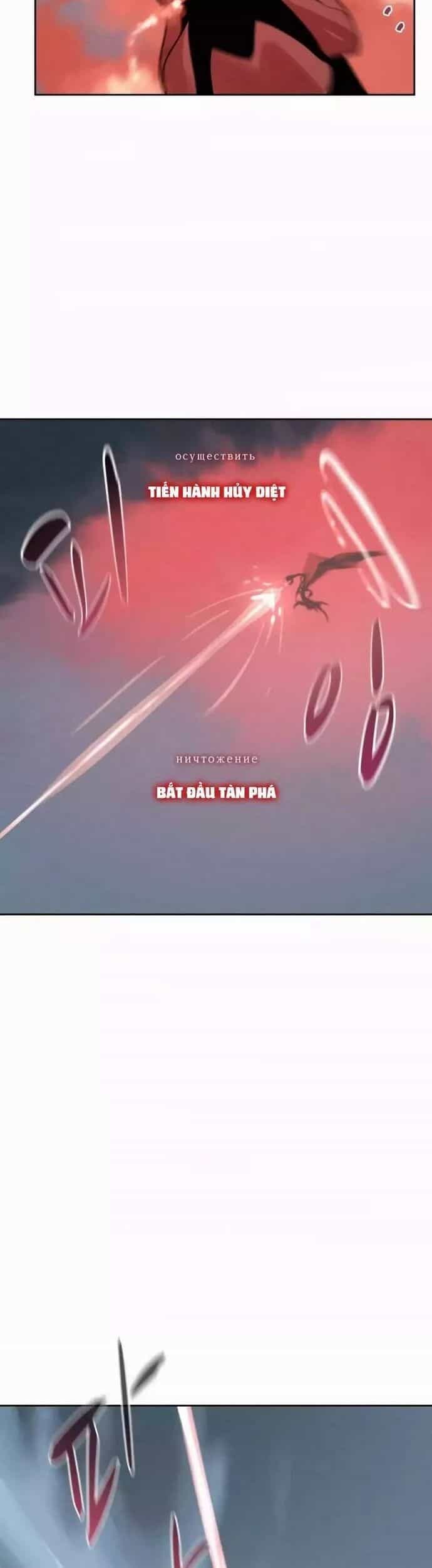 Thực Thư Pháp Sư - Chương 112 - ảnh 11