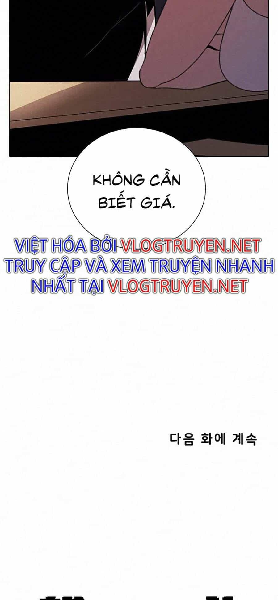 Thực Thư Pháp Sư - Chương 23 - ảnh 83