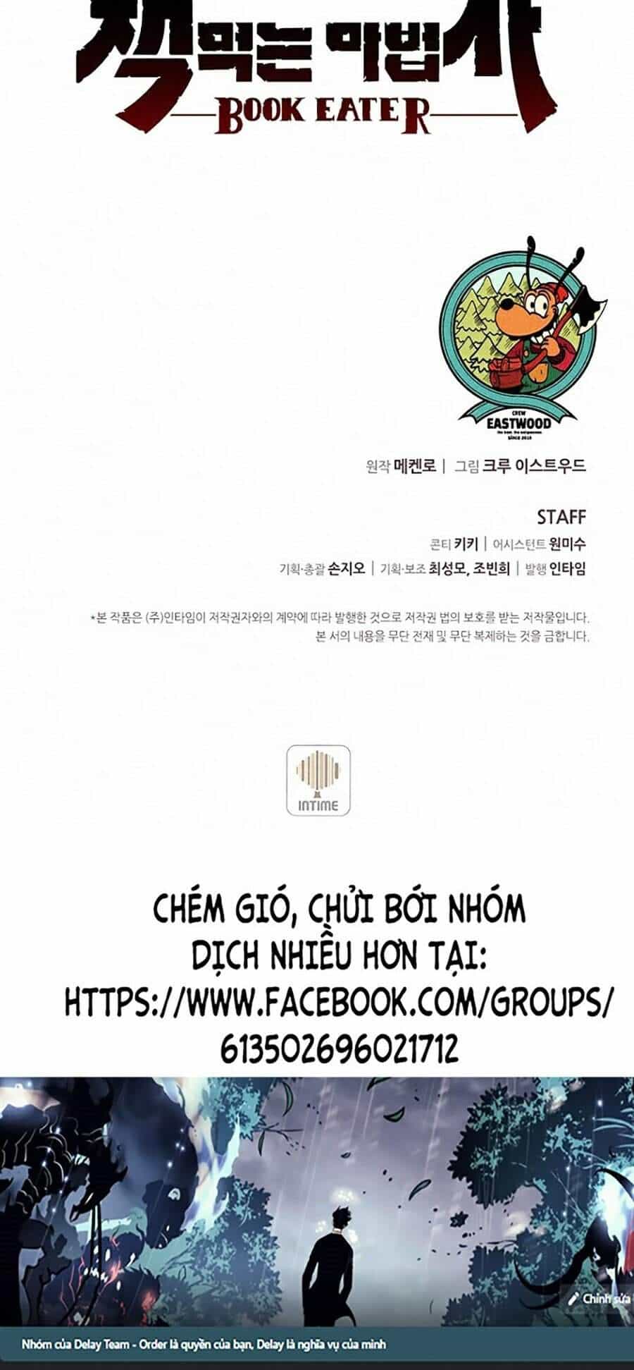 Thực Thư Pháp Sư - Chương 23 - ảnh 84