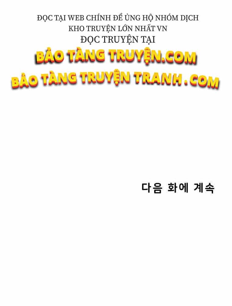 Thực Thư Pháp Sư - Chương 24 - ảnh 88