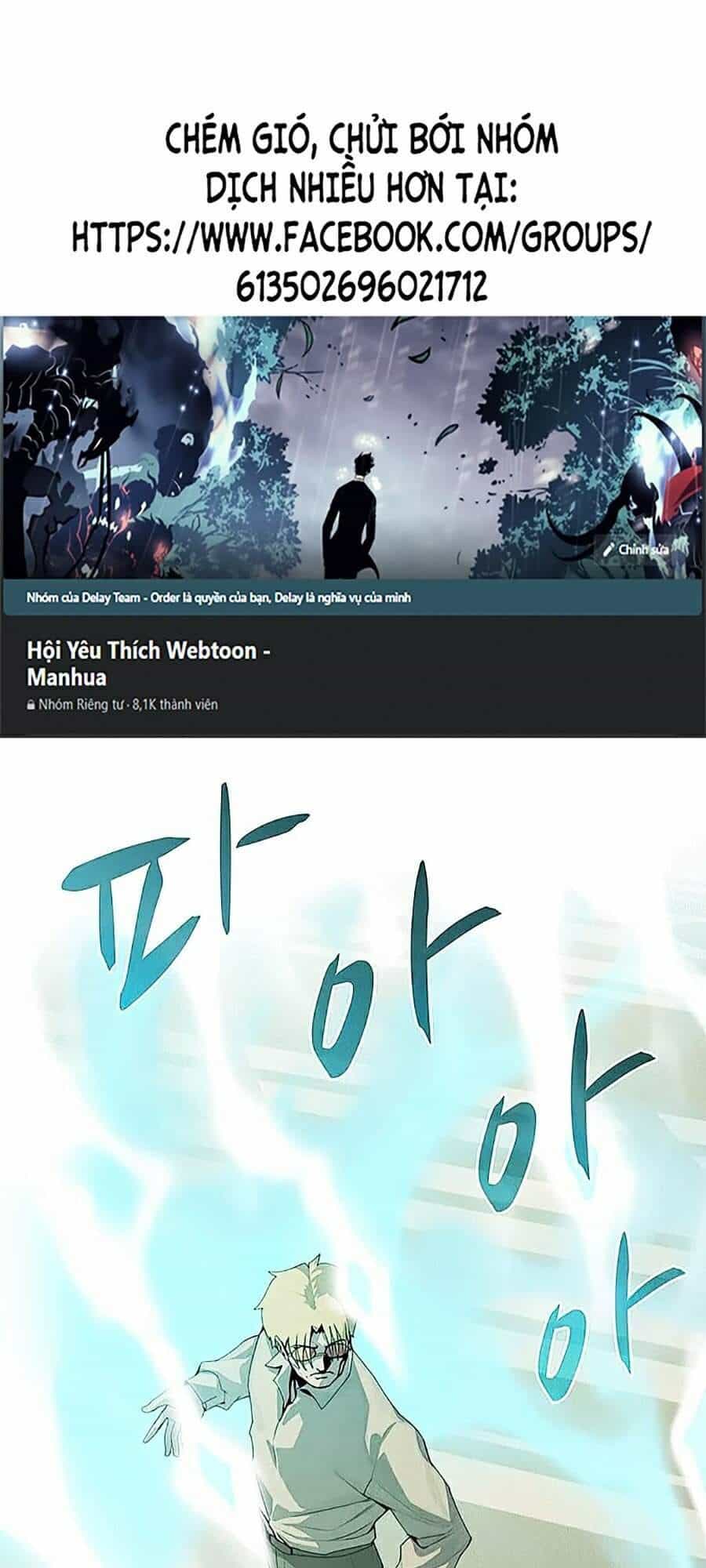 Thực Thư Pháp Sư - Chương 25 - ảnh 1