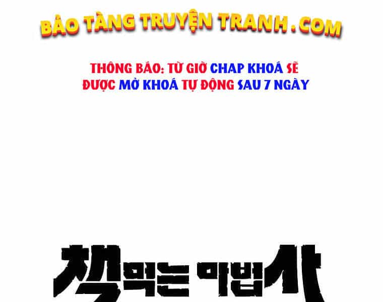 Thực Thư Pháp Sư - Chương 39 - ảnh 12