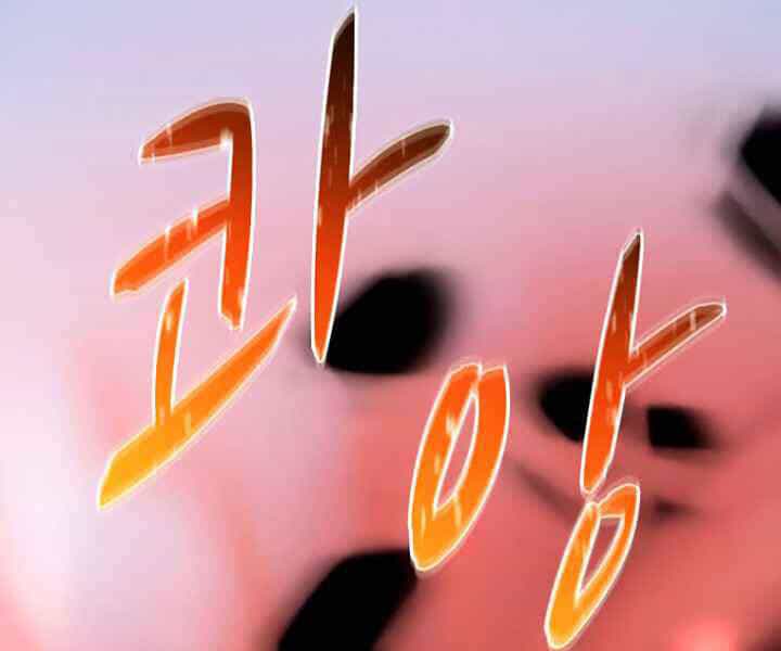 Thực Thư Pháp Sư - Chương 40 - ảnh 190