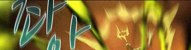 Thực Thư Pháp Sư - Chương 41 - ảnh 126
