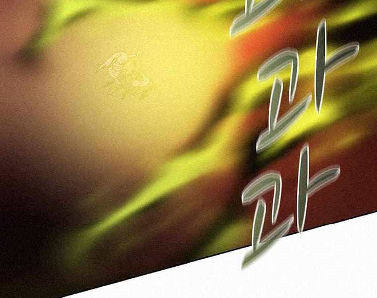 Thực Thư Pháp Sư - Chương 41 - ảnh 132