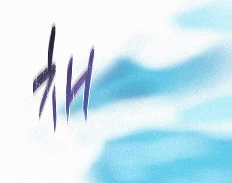 Thực Thư Pháp Sư - Chương 41 - ảnh 187