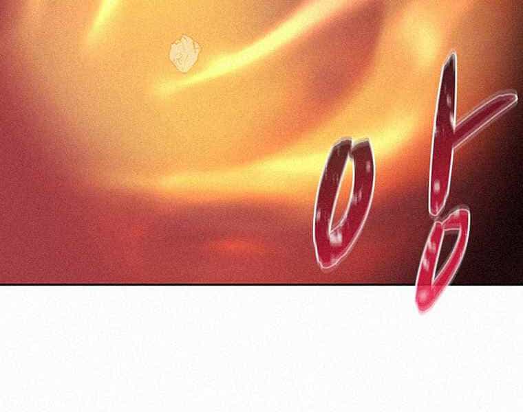 Thực Thư Pháp Sư - Chương 41 - ảnh 44