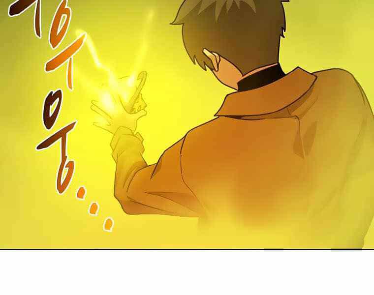 Thực Thư Pháp Sư - Chương 42 - ảnh 172