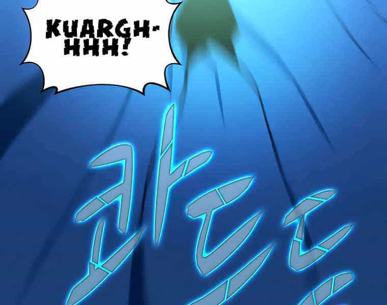 Thực Thư Pháp Sư - Chương 42 - ảnh 24