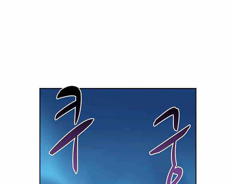 Thực Thư Pháp Sư - Chương 42 - ảnh 42