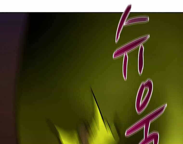 Thực Thư Pháp Sư - Chương 42 - ảnh 81