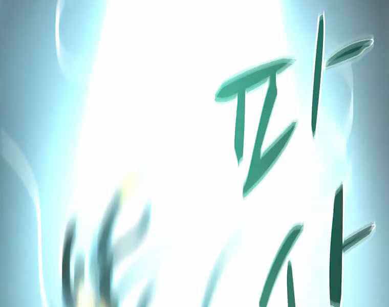 Thực Thư Pháp Sư - Chương 43 - ảnh 140
