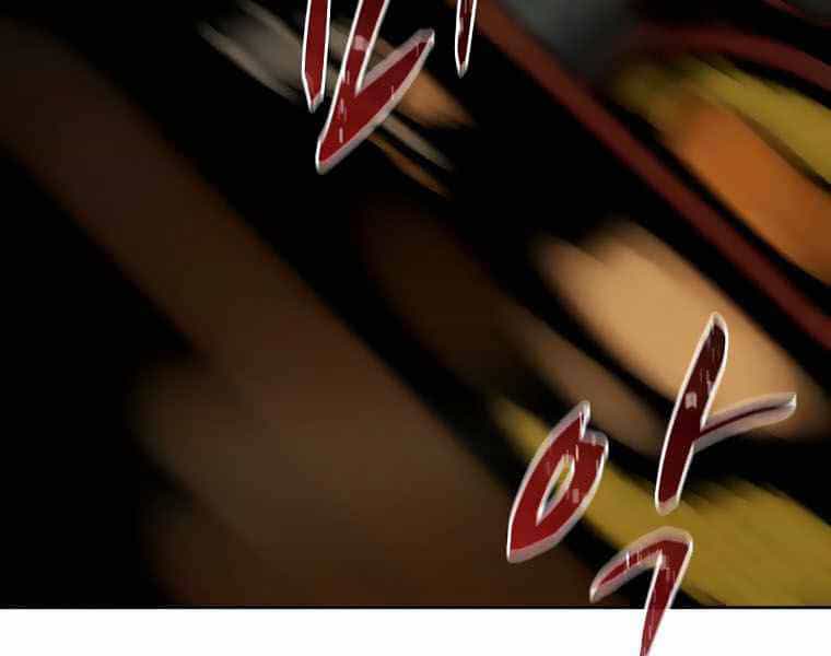 Thực Thư Pháp Sư - Chương 43 - ảnh 151